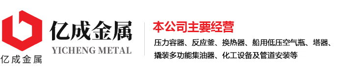 华会体育(China)官方网站
